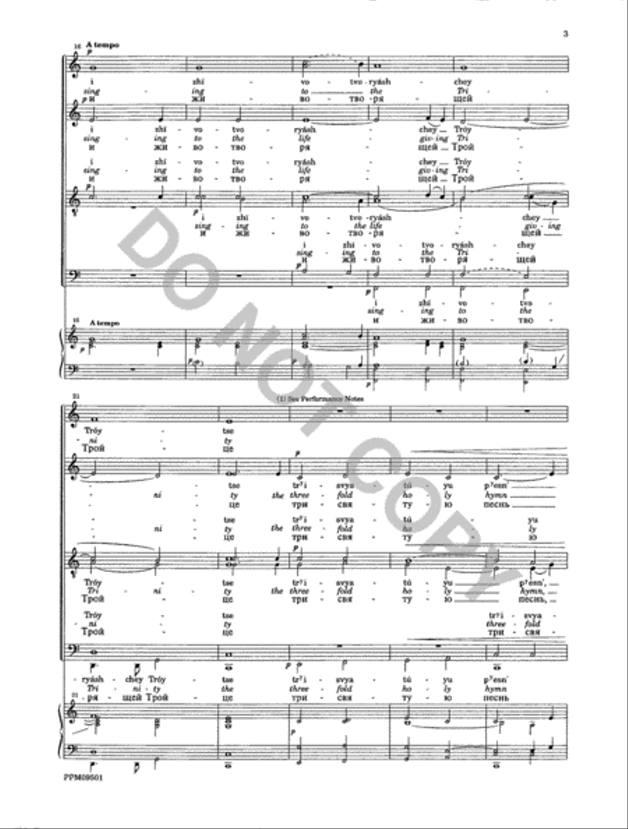 Kheruvimskaya pesn - Cherubic Hymn A Cappella scores gallery preview page 4