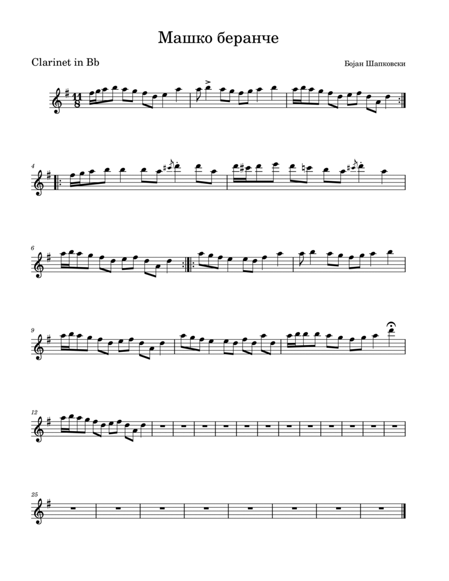 Balkan dance-Машко беранче (Mashko beranche) B-Flat Clarinet scores gallery preview page 1