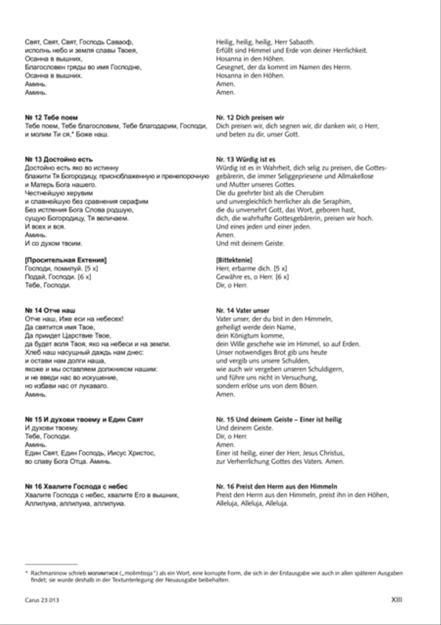 Liturgy of St. John Chrysostom op. 31 for mixed choir a cappella (Chrysostomos-Liturgie op. 31 fur Chor a cappella mit singbarem deutschem Text) A Cappella scores gallery preview page 14