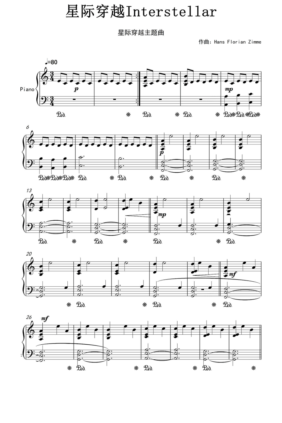 Interstellar Piano Solo scores gallery preview page 1