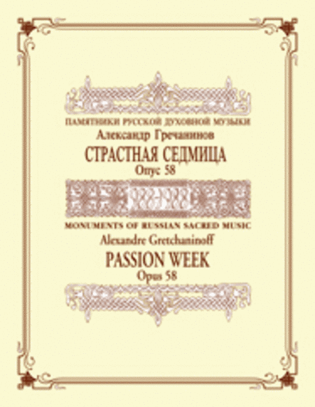 Passion Week, op. 58