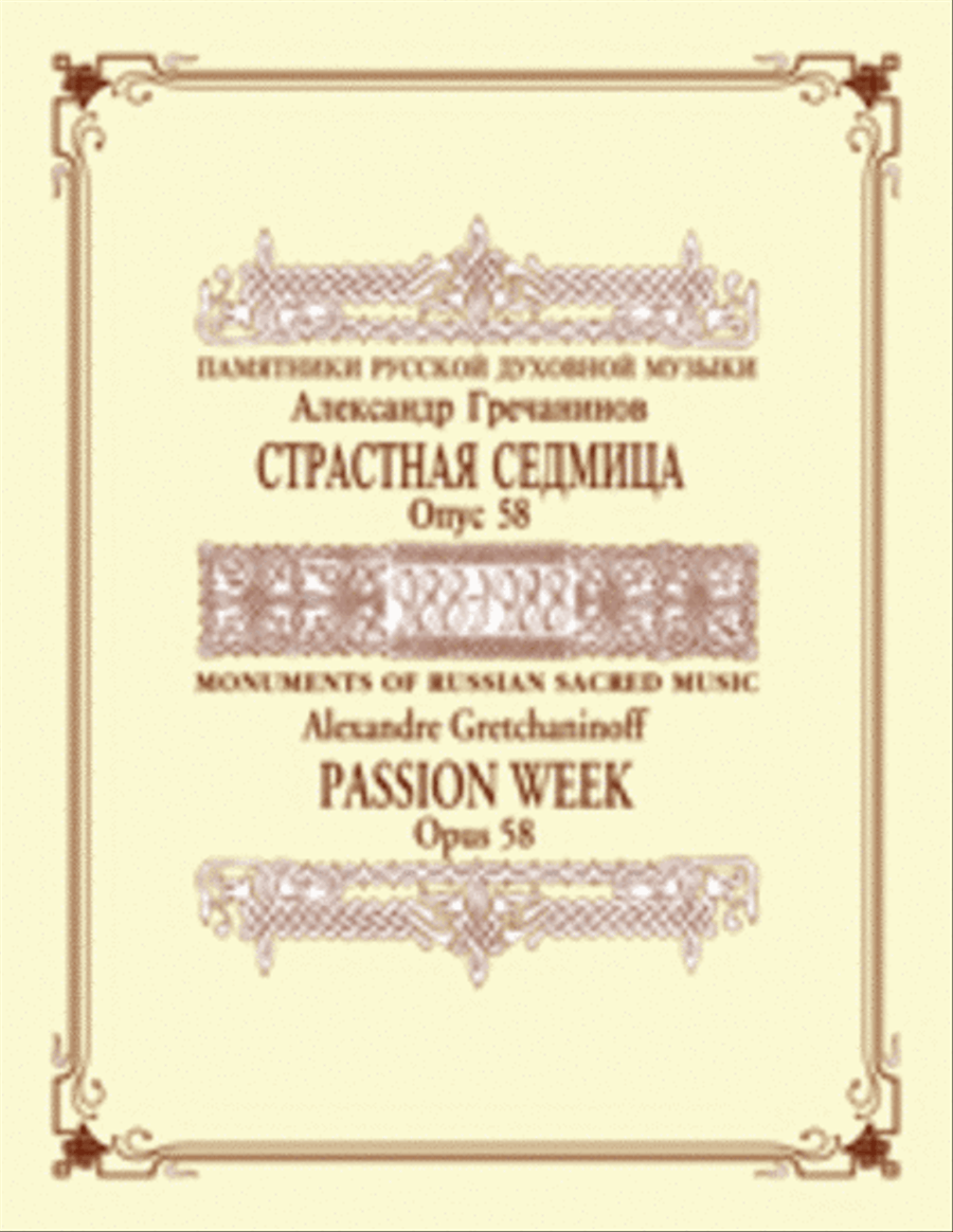 Passion Week Choir scores gallery preview page 1