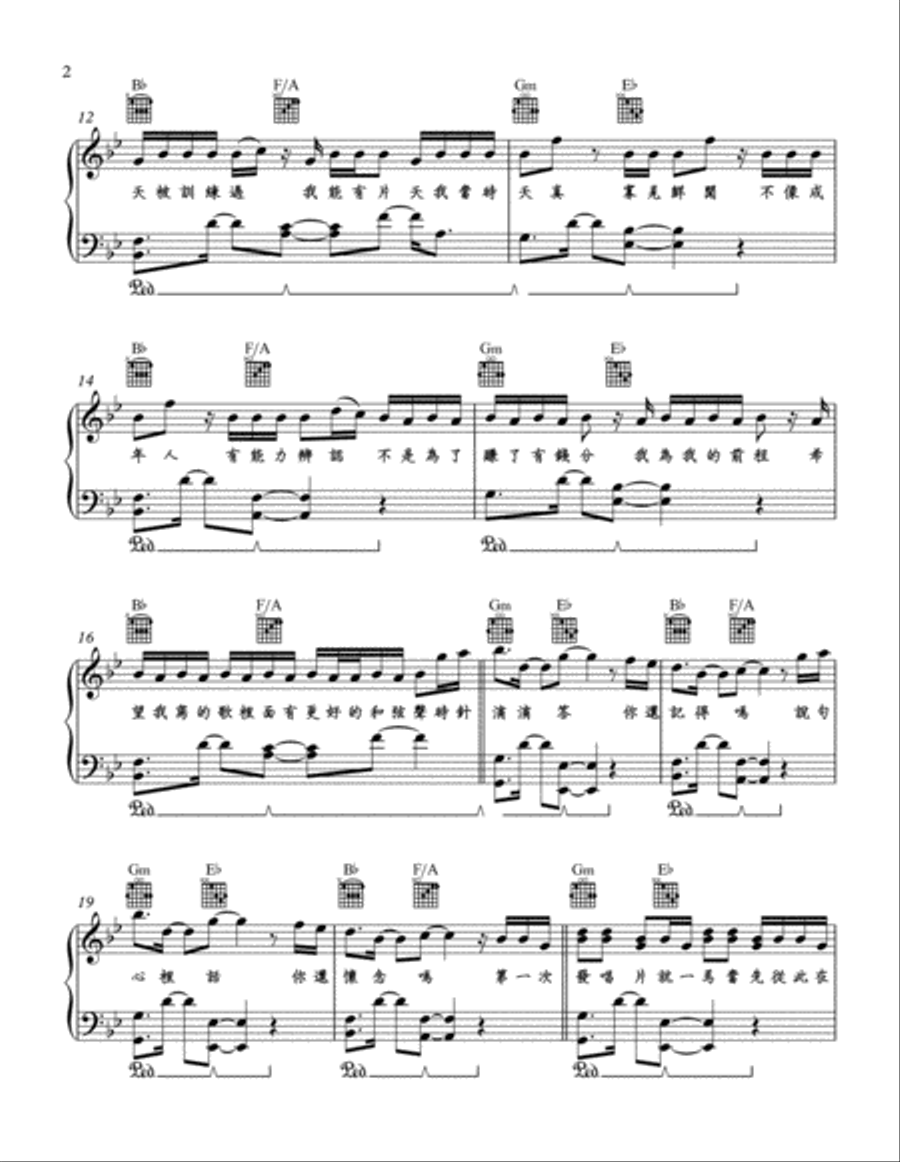 Ju Hao Ju Hao Voice scores gallery preview page 2