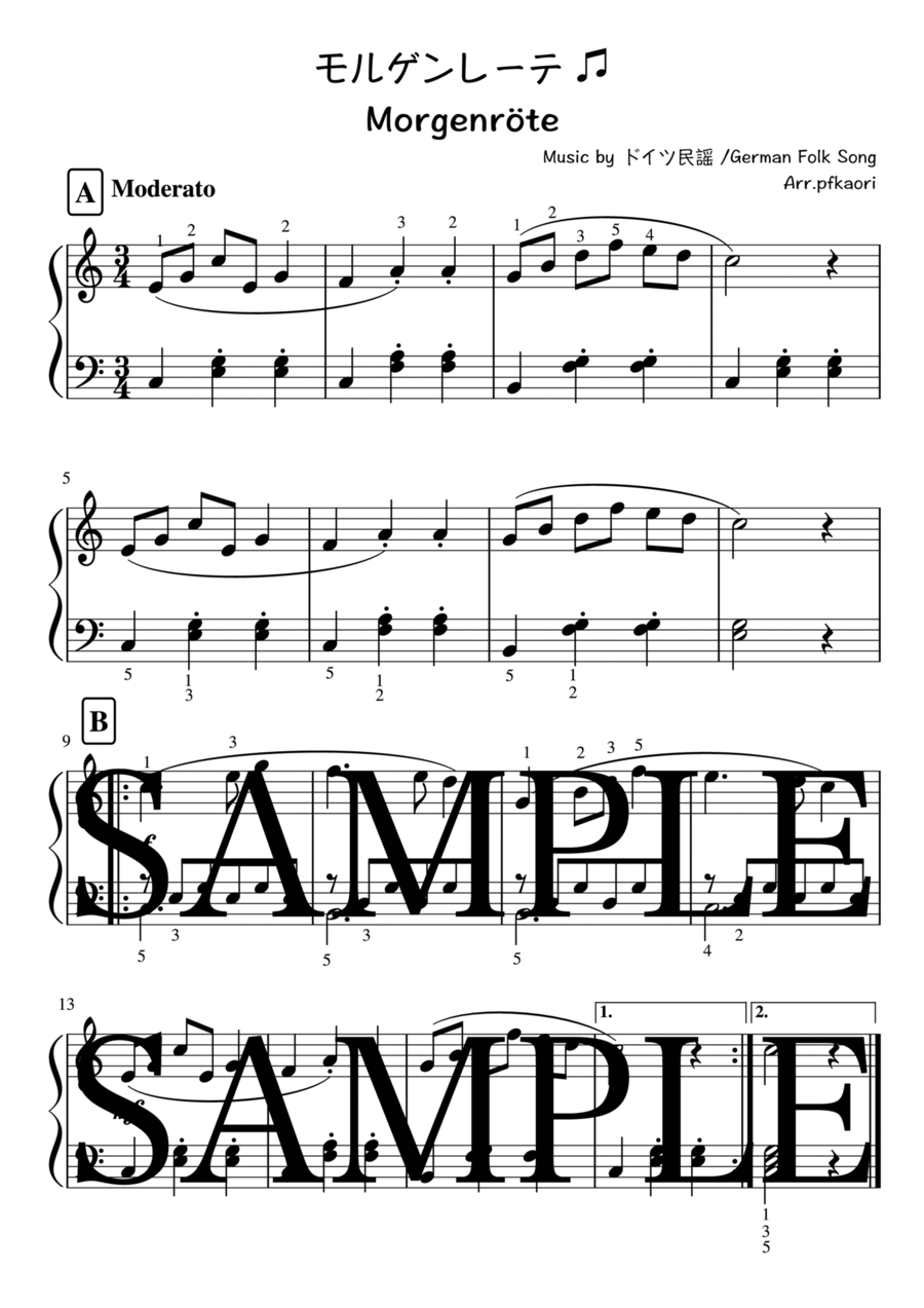 Morgenröte Easy Piano scores gallery preview page 1