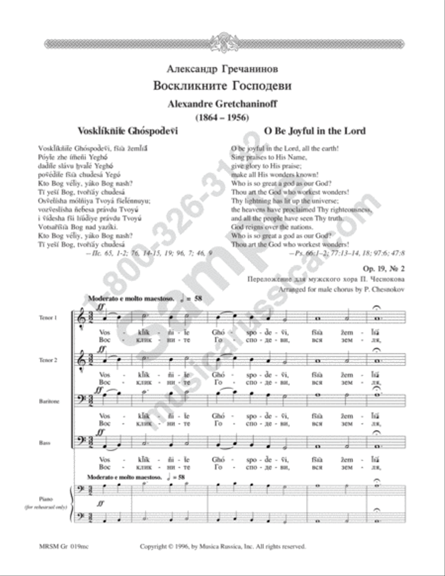 O Be Joyful in the Lord TTBB scores gallery preview page 2