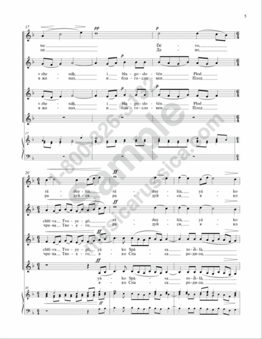 Rejoice, O Virgin SSAA scores gallery preview page 4