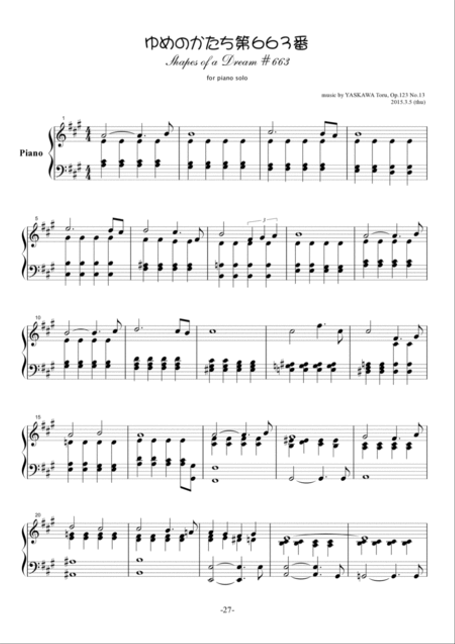 Shapes of a Dream No.663, A major, Op.123 No.13 Piano Solo scores gallery preview page 2