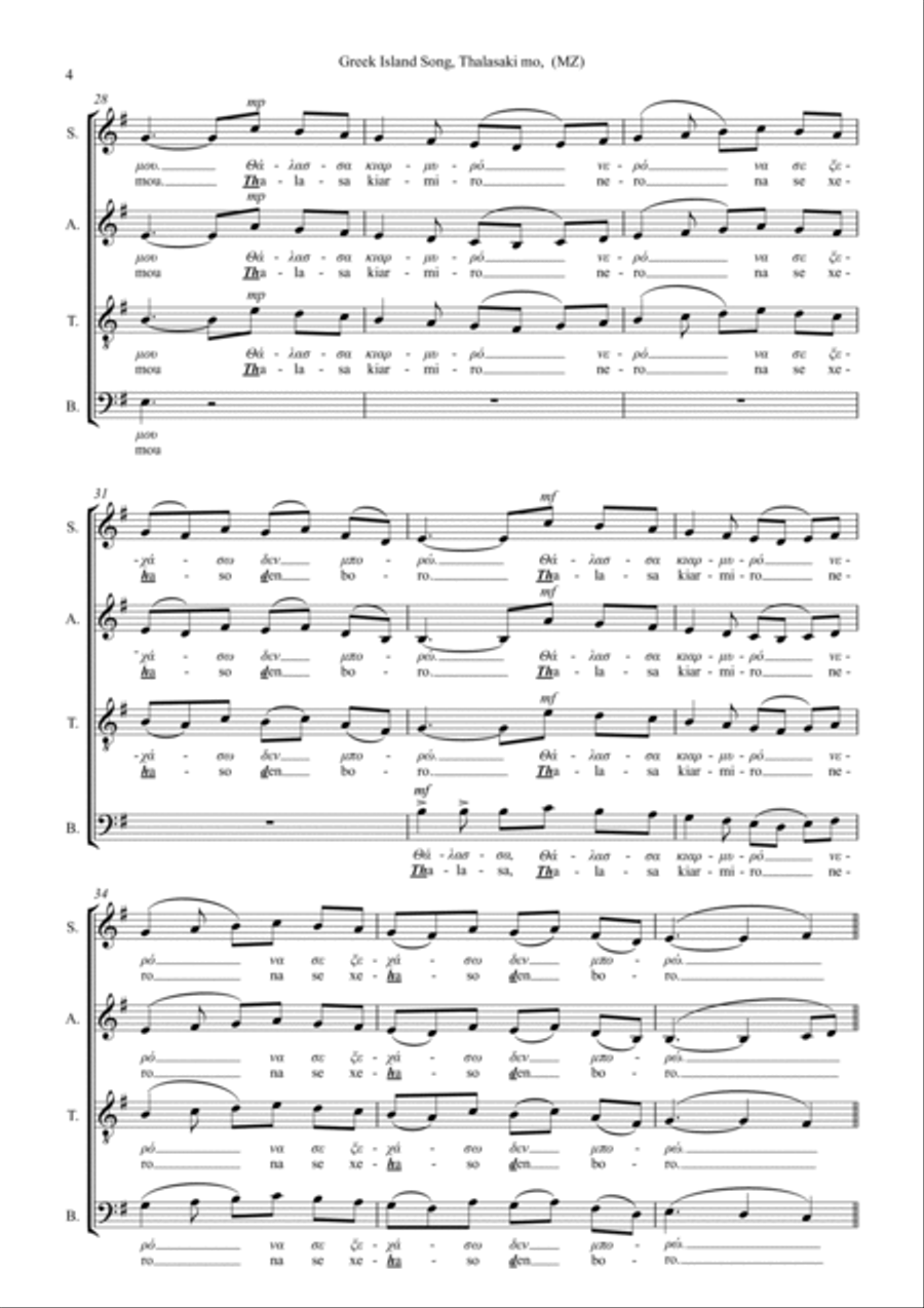 Greek folk song: THALASAKI MOU, for SATB choir a cap. 4-Part scores gallery preview page 4