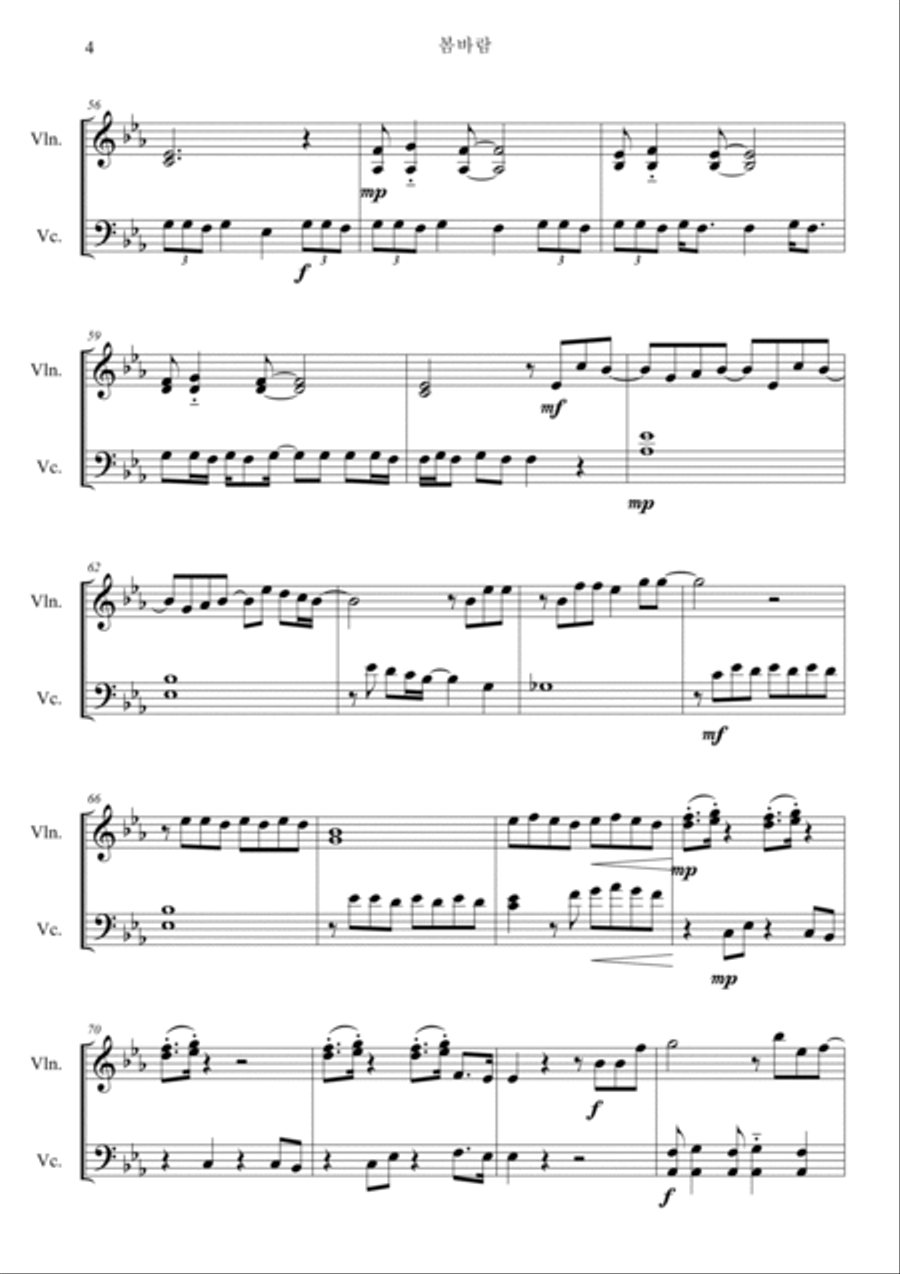 Spring Breeze Spring Breeze String Duet scores gallery preview page 4