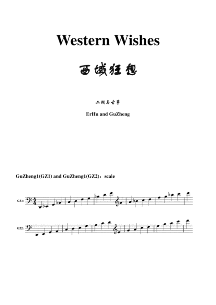 Western Wishes Small Ensemble scores gallery preview page 1