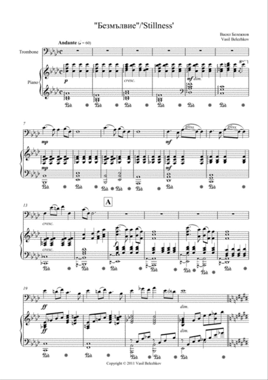 'Stillness' (for trombone & piano) Piano scores gallery preview page 1