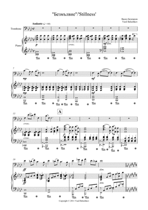 'Stillness' (for trombone & piano)