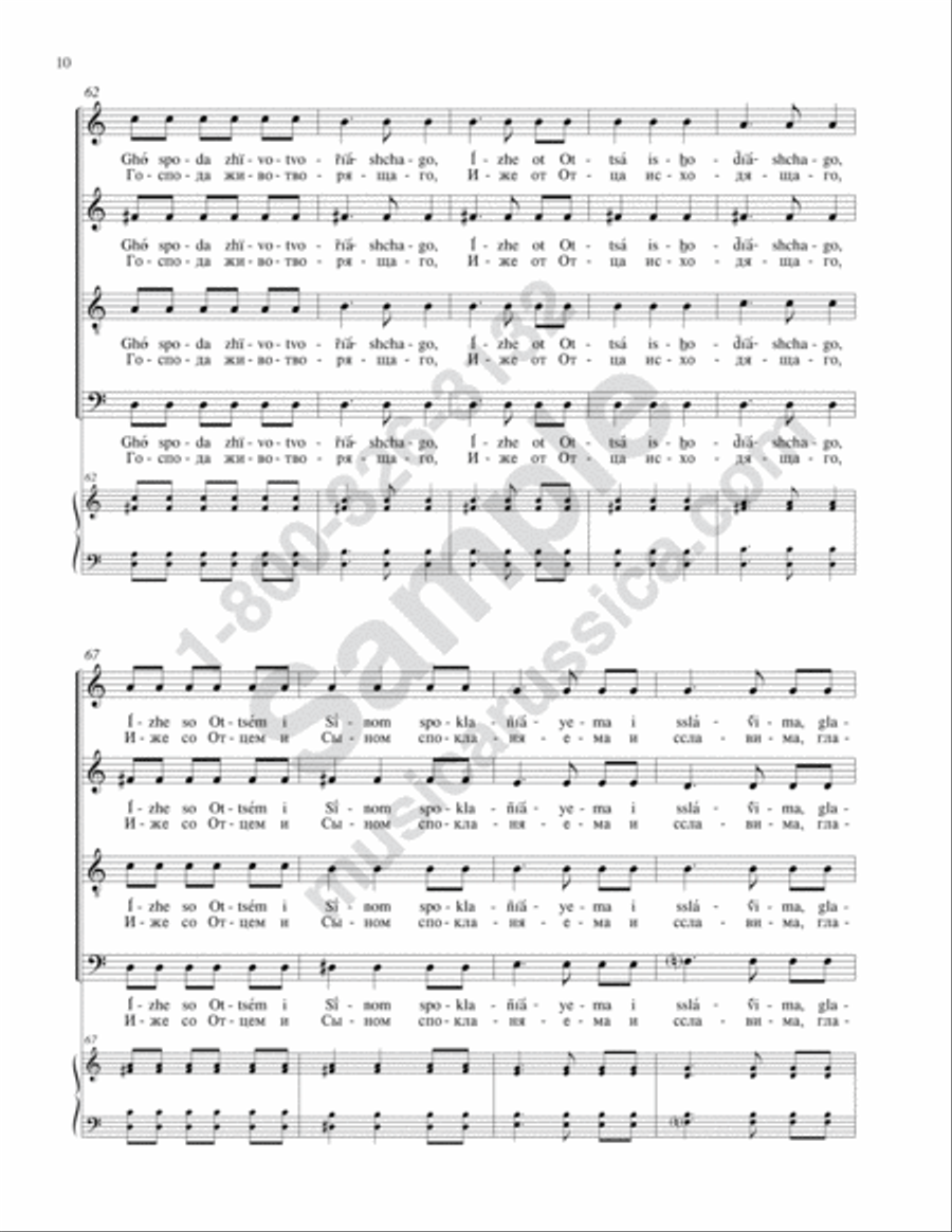 The Creed The Creed 4-Part scores gallery preview page 9