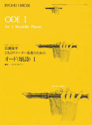 Book cover for Ode I