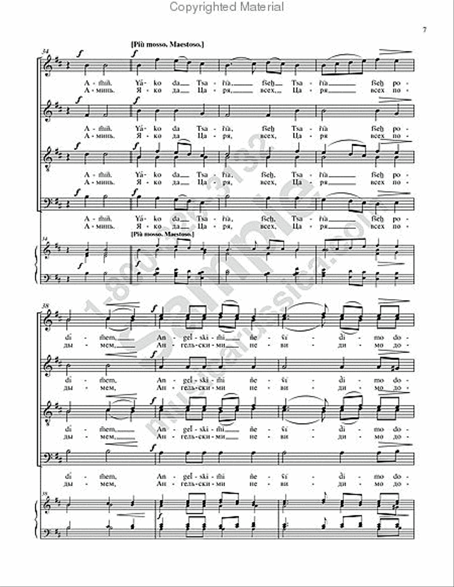 Cherubic Hymn 4-Part scores gallery preview page 6