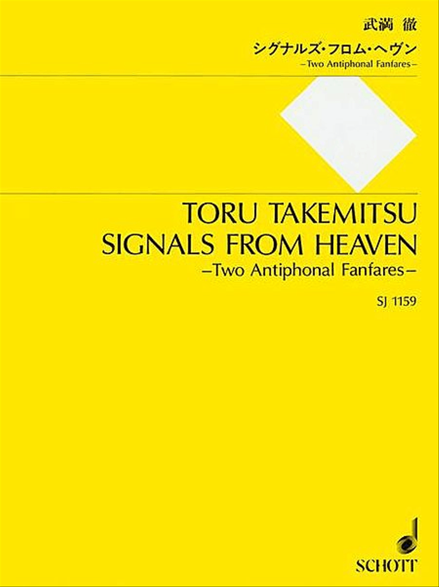 Signals from Heaven - Two Antiphonal Fanfares Study Score scores gallery preview page 1