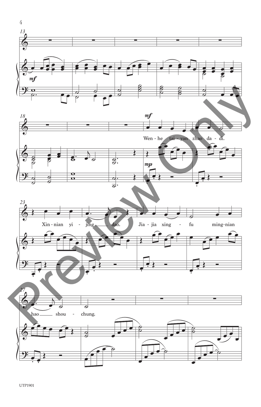 Ai Hai Yo Ai Hai Yo Unison Choir scores gallery preview page 3