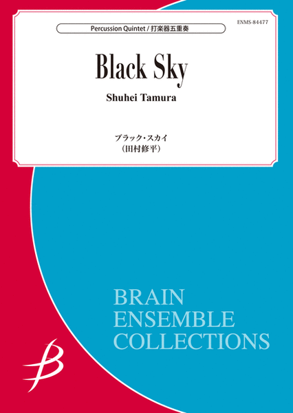 Black Sky - Percussion Quintet