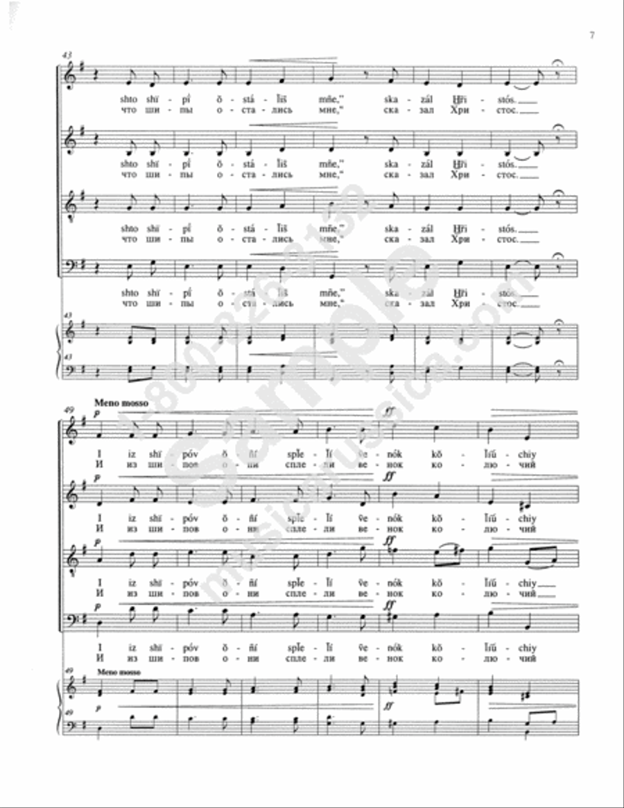Legend Legend 4-Part scores gallery preview page 6