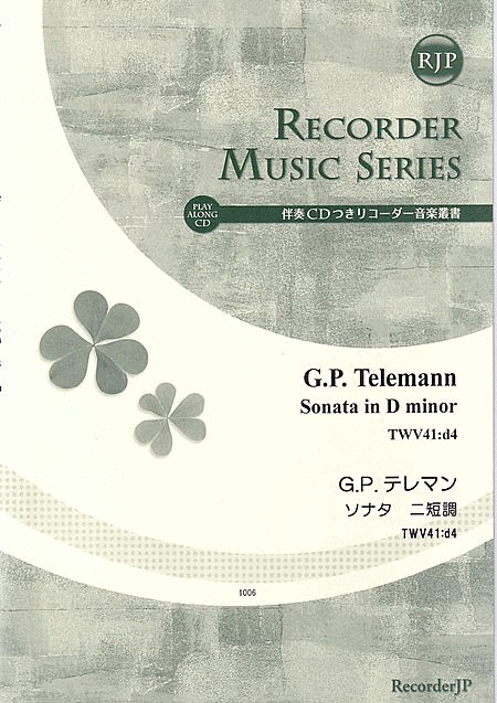 Georg Philipp Telemann : Sonata in D minor, TWV41: d4