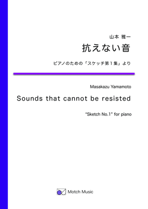 Sounds that cannot be resisted (Sketches for piano No.1)