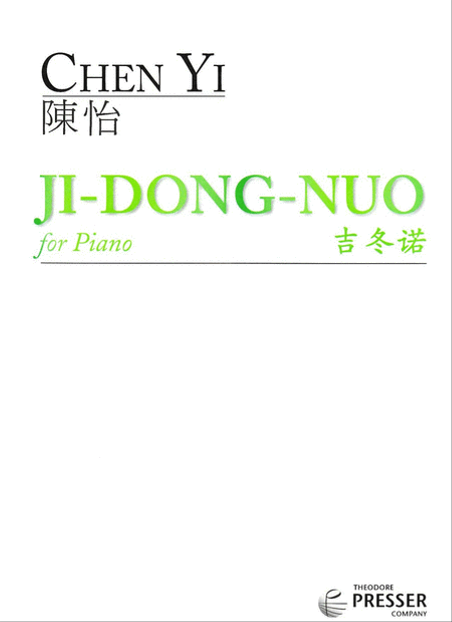 Ji-Dong-Nuo Chamber Music scores gallery preview page 1