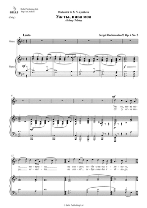 Uzh ty, niva moja, Op. 4 No. 5 (Original key. D minor)
