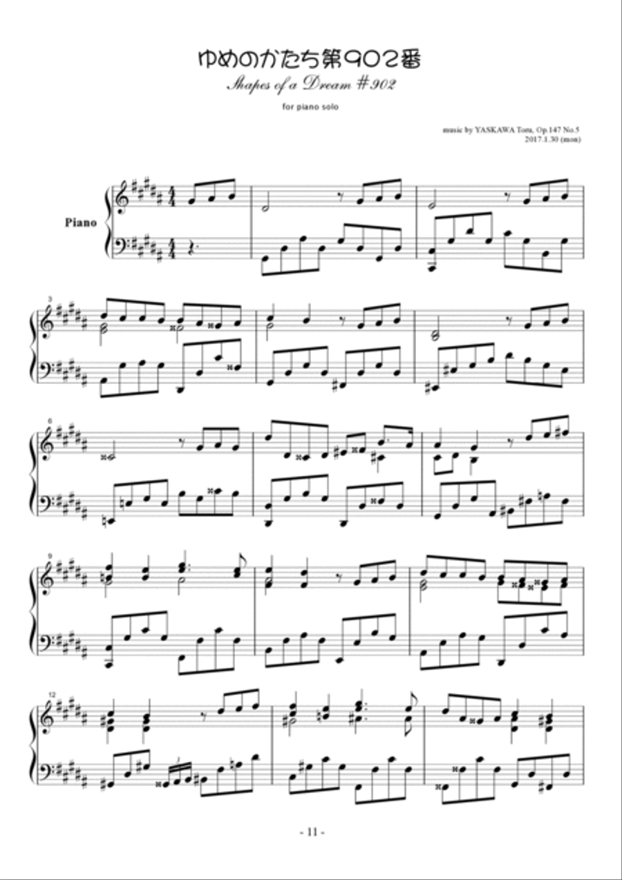 Shapes of a Dream No.902, G-sharp minor, Op.147 No.5 Piano Solo scores gallery preview page 2