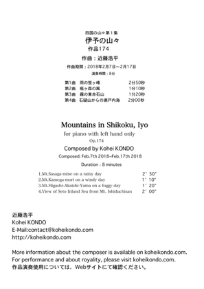 Mountains in Shikoku, Iyo Op.174 for piano with left hand only