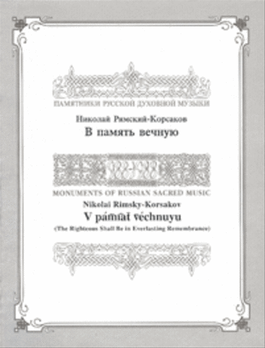 The Righteous Shall Be Remembered 4-Part scores gallery preview page 1