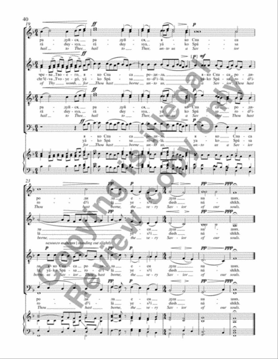 All-Night Vigil Divisi scores gallery preview page 18
