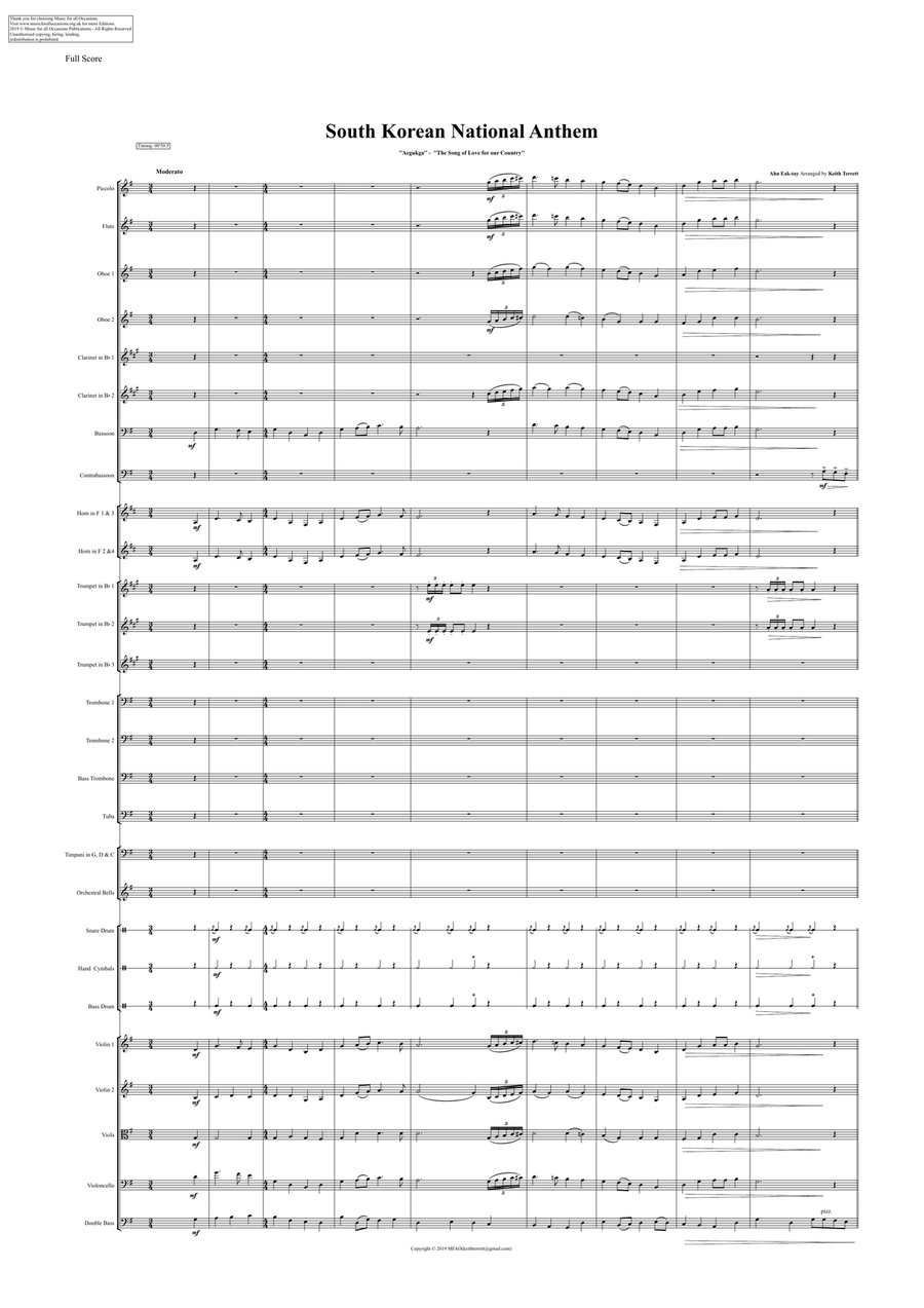 South Korean National Anthem for Symphony Orchestra (Orchestre national d'Île-de-France Edition) Full Orchestra scores gallery preview page 2