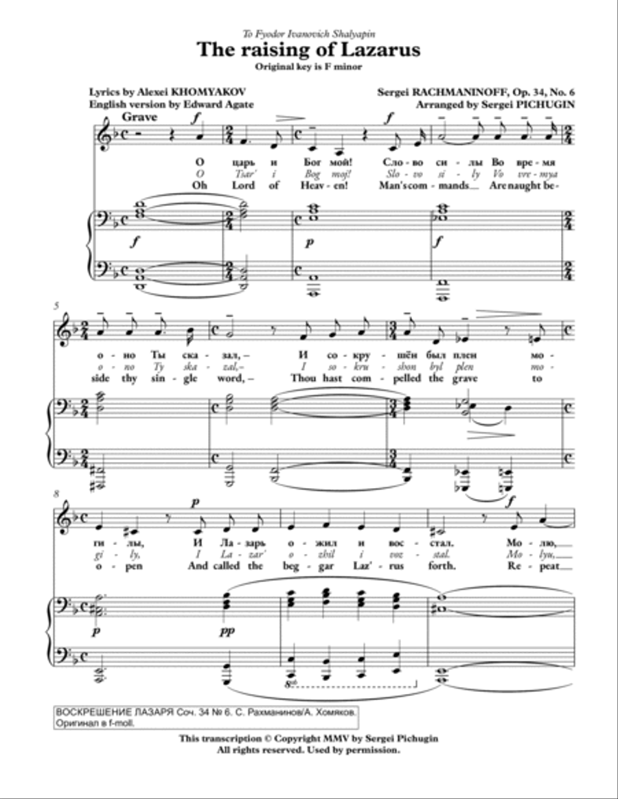 RACHMANINOFF Sergei: The raising of Lazarus, an art song with transcription and translation (D minor Low Voice scores gallery preview page 3