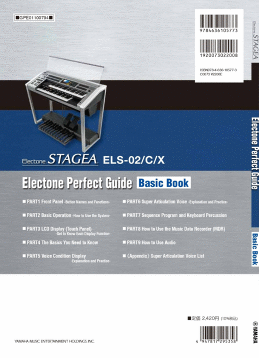 Electone STAGEA Perfect Guide: Basic Book