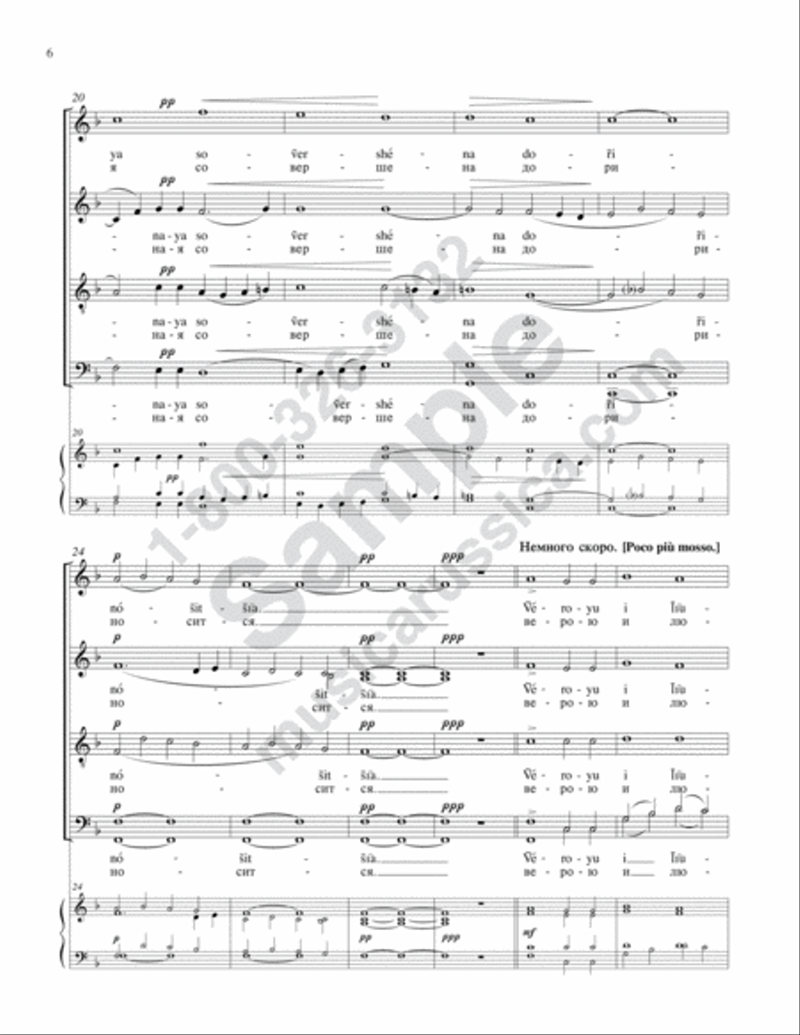 Now the Powers of Heaven 4-Part scores gallery preview page 5