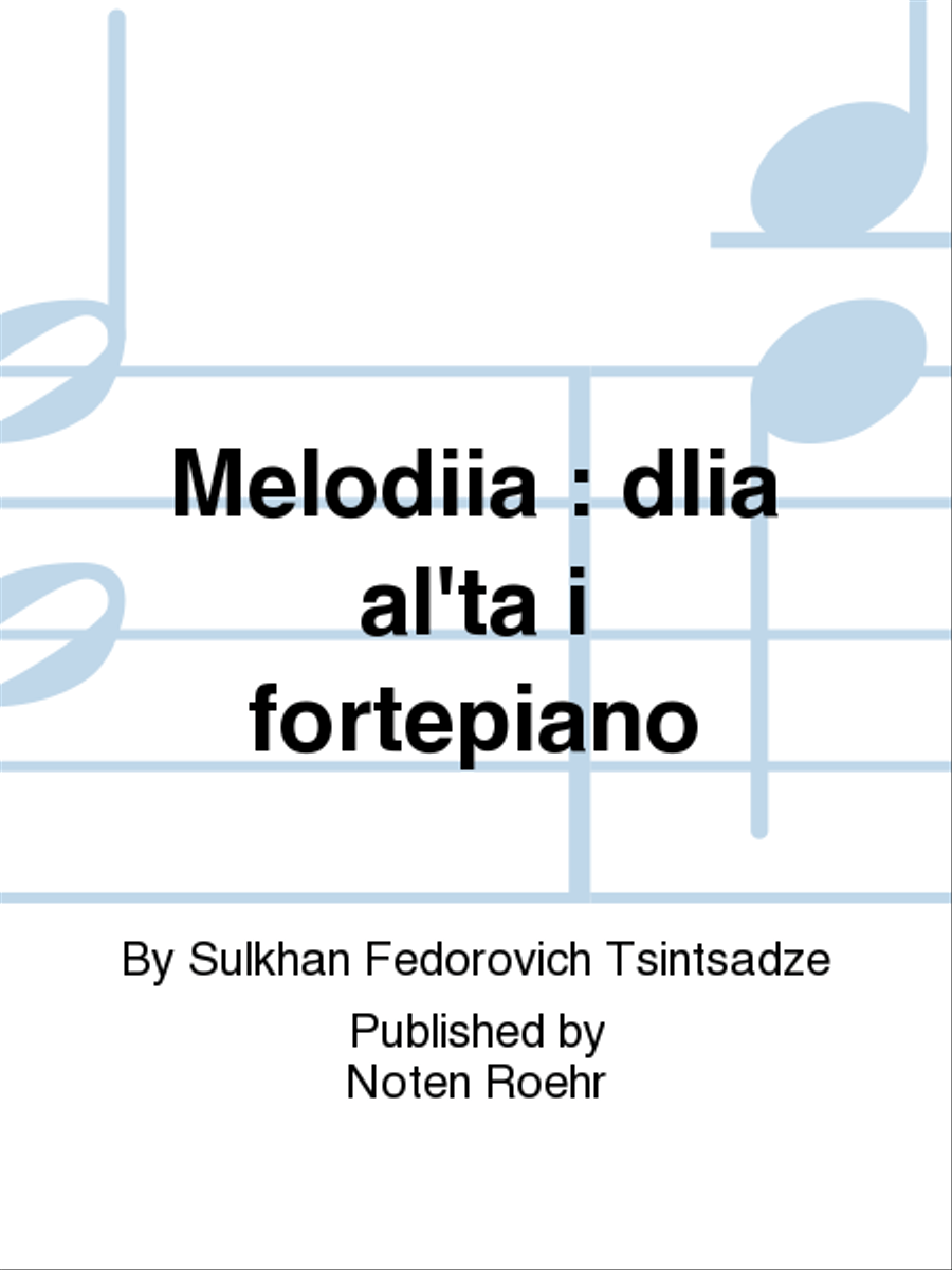 Melodiia Piano Accompaniment scores gallery preview page 1