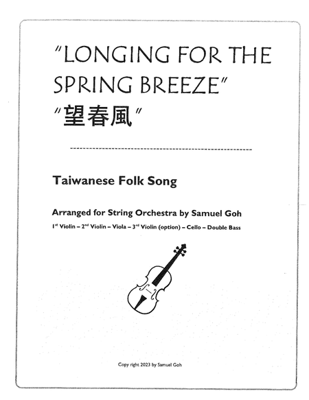 "Longing for the Spring Breeze"-"望春風旋樂重奏“ arrange for String Orchestra image number null
