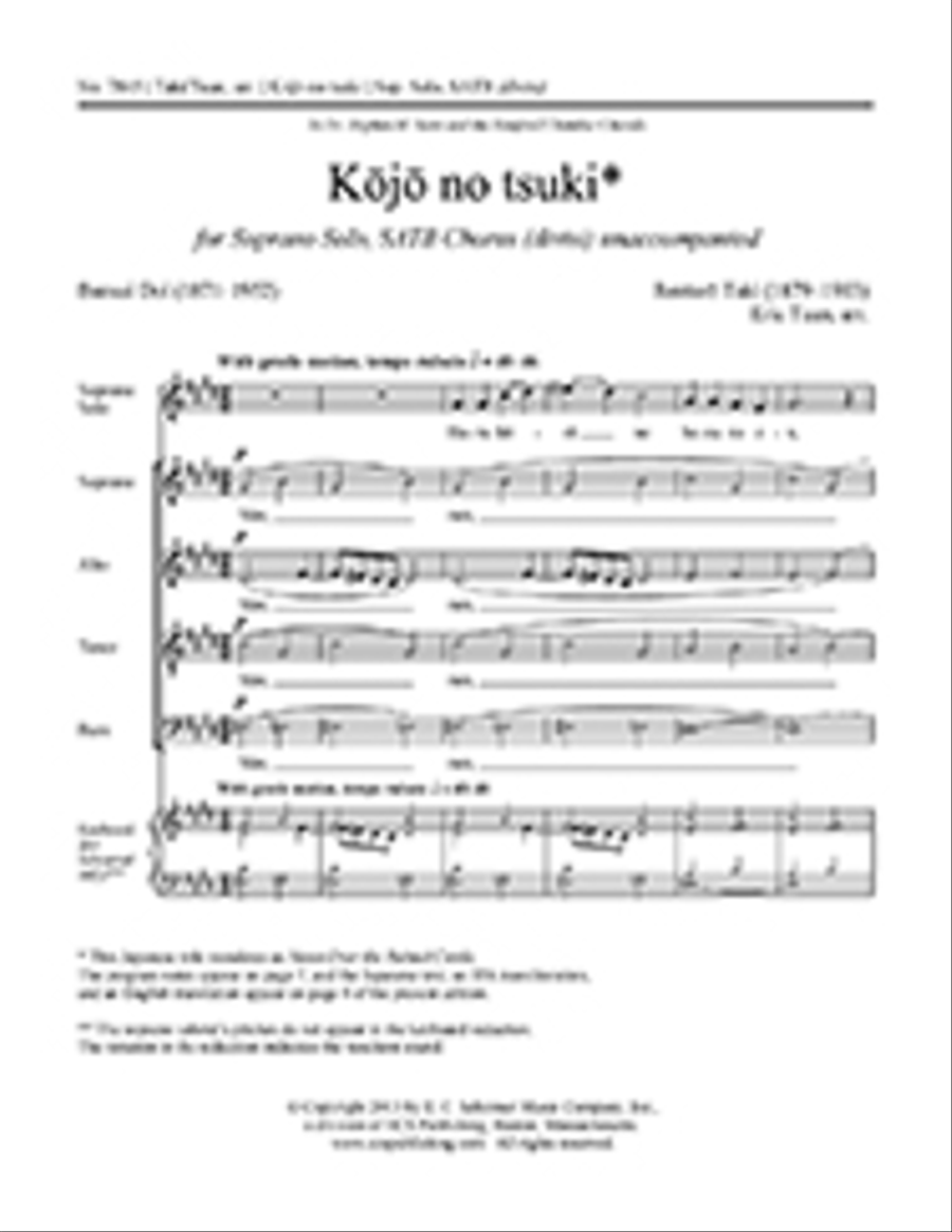 Kojo no tsuki Divisi scores gallery preview page 1
