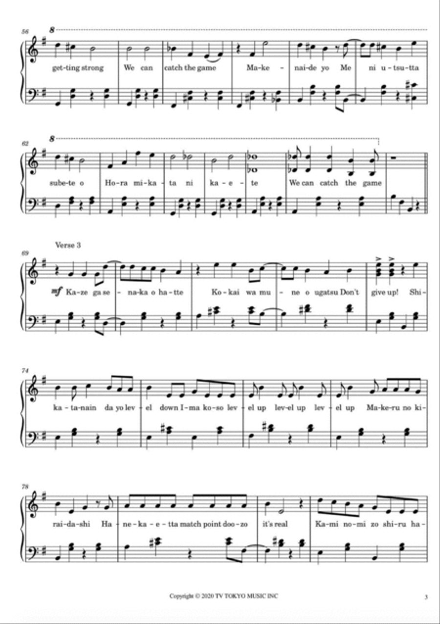 Black Catcher Piano Solo scores gallery preview page 4