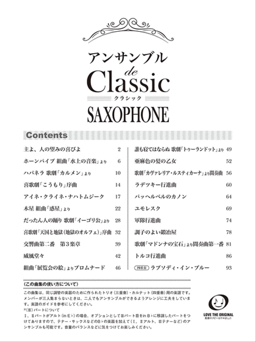 Ensemble de Classic - Classical Melodies for Saxophone Ensemble Woodwind Trio scores gallery preview page 2