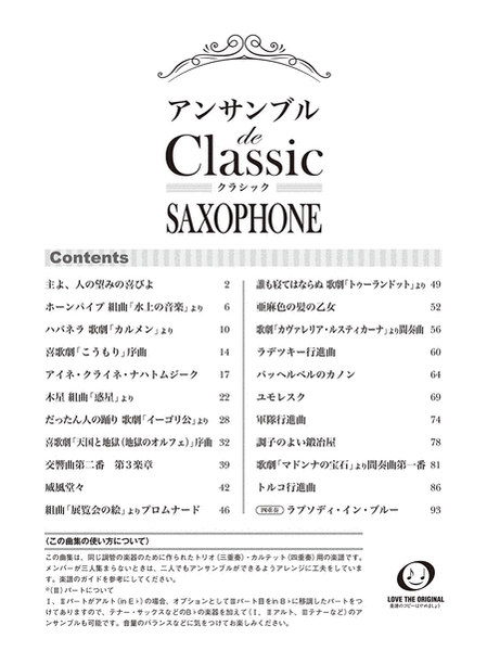 Classical Melodies for Saxophone Ensemble