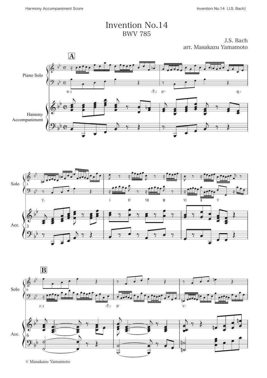 Book cover for Bach: Two-Part Invention No.14 in B-flat major BWV 785 (harmony accompaniment score)