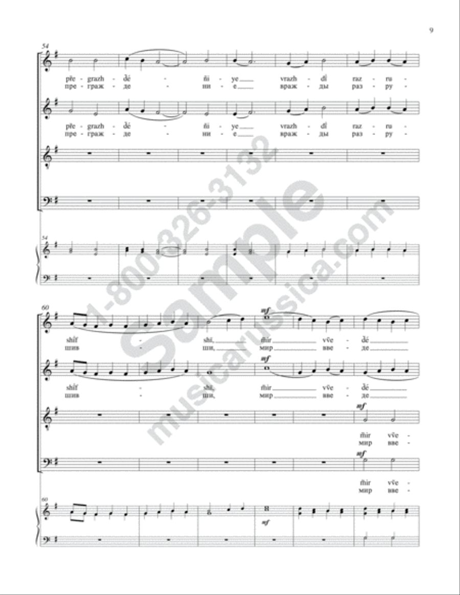 Let Us Praise the Glory of the World 4-Part scores gallery preview page 8