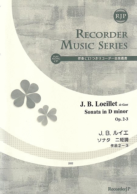 Jean Baptiste Loeillet de Gant: Sonata in D minor, Op. 2-3