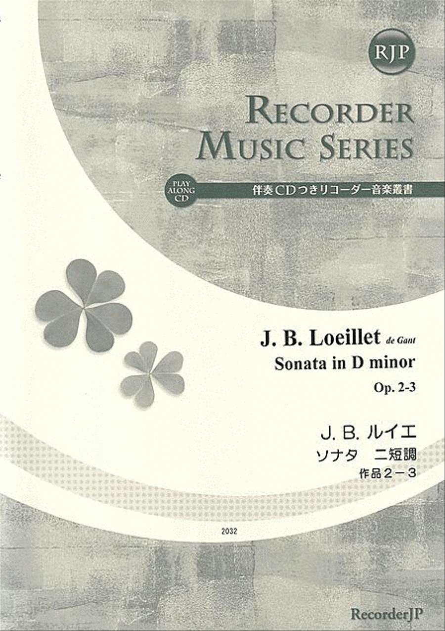 Sonata in D minor, Op. 2-3 Alto Recorder scores gallery preview page 1
