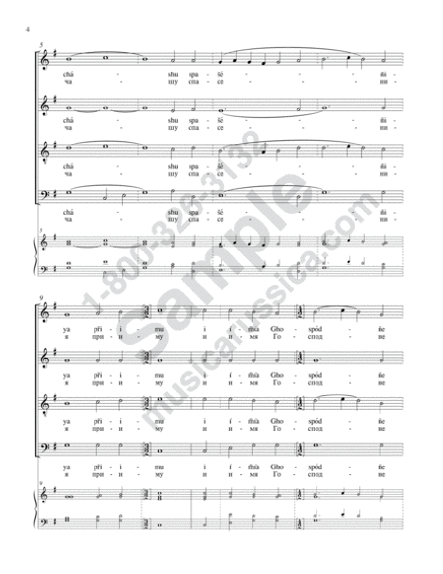 I Will Take Up the Cup 4-Part scores gallery preview page 3