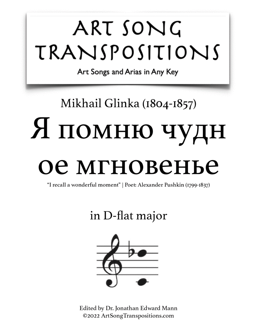 GLINKA: Я помню чудное мгновенье (transposed to D-flat major, 