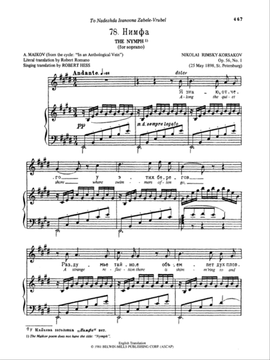 Rimsky-Korsakov: Songs, Volume VII (Russian/English) Voice scores gallery preview page 1