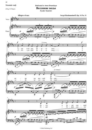 Vesennie vody, Op. 14 No. 11 (B Major)