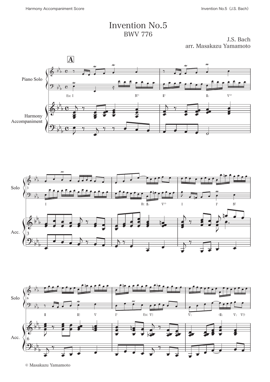 Book cover for Bach: Two-Part Invention No.5 in E-flat major BWV 776 (harmony accompaniment score)